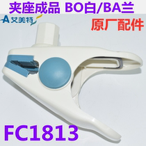 Airmate FC1813 electric fan clip seat finished BO white BA blue base fixing bracket