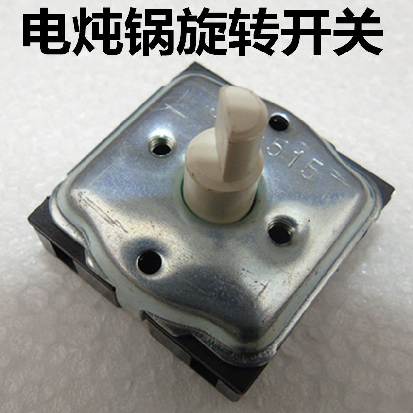Midea electric stew pot BGH18A 20A7ZGH181 timing rotary knob switch 16Easy101 TGH50C