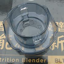 Midea Wall Breaker Blender Lid BL12X11 WBL1221X Blender Glass Lid 1022S 8008