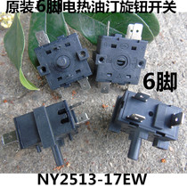 Midea electric heater 16A thermostat rotary switch 5 feet 4 gears 6 feet 3 gears electric oil temperature adjustment switch