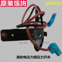 Electric pressure cooker pressure switch CS5036-12090 MY-CS5036P 250V10A temperature control switch