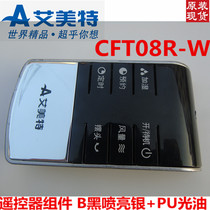 Original Emmett Air Conditioning Fan Remote Control Accessories CFT08R-W Remote Control Fan Remote Control Cold Fan Remote Control