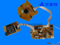 Emmett electric fan DC tower fan FT50BR FTW50BR circuit board motherboard computer board control board 25
