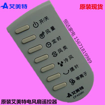 Emmett CF415RI Air Conditioning Fan Remote Control Accessories