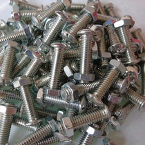 Midea Emmett electric fan floor fan front and rear shell fixing nut screw fixing connector screw nut