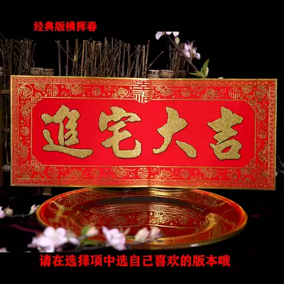 The company opened and started the business.