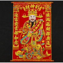 2021 Ox Year of Wealth Hanging Painting Five Road God of Wealth Combination Wall Picture Opening Room Zhaocai Feng Shui Hanging Painting Store Decoration