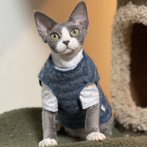 Hairy cat clothes Svenx Devin Könies Abbey winter warm and comfortable blue horse chia jacket