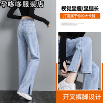 Pregnant Woman Jeans Spring Summer Style Loose Broadlegged Pants Outside of Summer Not Falling gear Totbelly pants thin section Summer Early pants