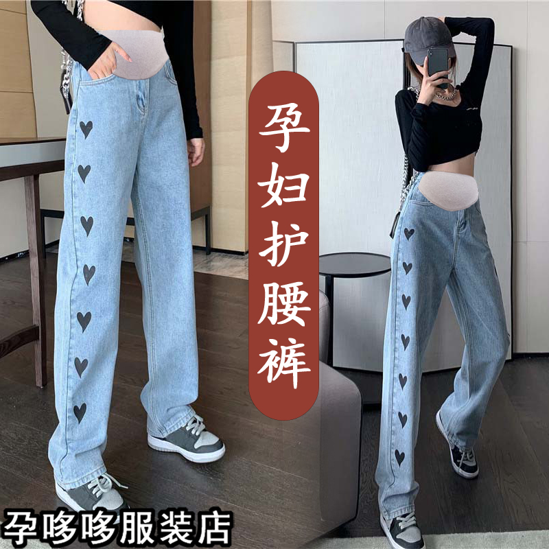 Pregnant women jeans spring and summer straight tube trousers appear thin wear thin trappers loose high waist leg pants