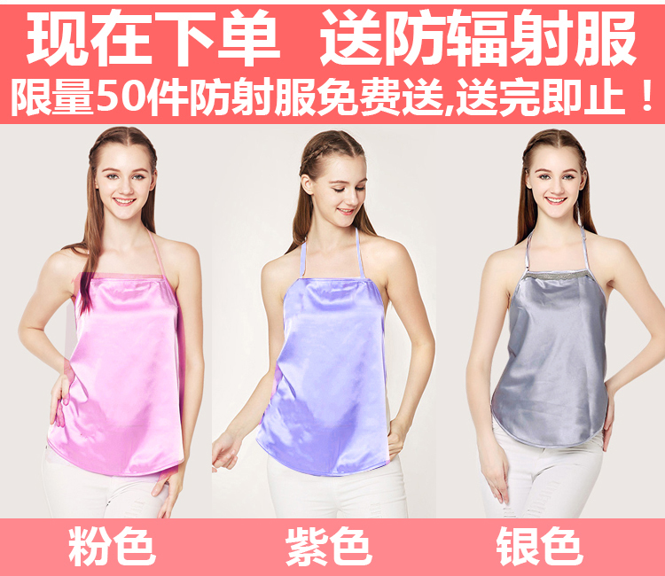 Quần áo bảo vệ bức xạ phụ nữ mang thai bảo vệ bức xạ quần áo chính hãng sợi bạc tạp dề bốn mùa xuân và mùa thu trang phục công sở áo chống bức xạ bảo vệ cho mẹ và bé