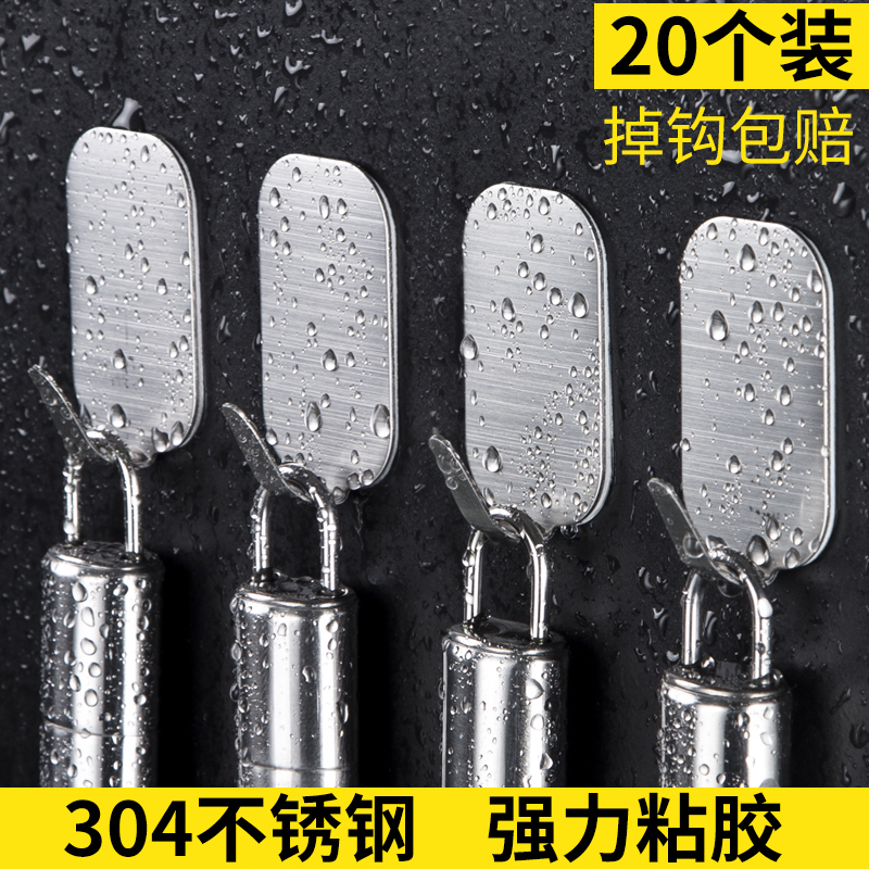 304 stainless steel hook strong adhesive hook strong load-bearing hook hook strong adhesive hook no punching