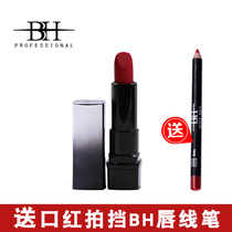 black halo makeup BH original color matte lipstick Matte matte moisturizing lipstick niche brand student models