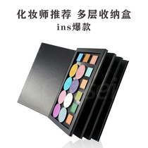Monochrome eyeshadow empty tray DIY self-made storage tray Magnet buckle tray dispensing tool Multi-layer makeup box double-sided four-layer