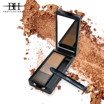 BH makeup three-color shaping eyebrow powder Waterproof and sweatproof Makeup color rendering delicate easy to color Novice Beginner affordable