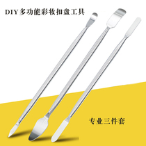 DIY makeup buckle plate tool double-headed crowbar Three-piece set of eye shadow lipstick blush eyebrow powder Stainless steel color mixing stick