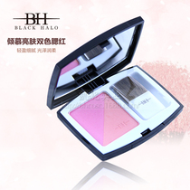 black halo makeup BH Admiration brightening two-color blush Nude natural long-lasting rouge pink orange
