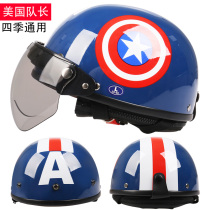 VAR adult electric battery motorcycle helmet Four Seasons half helmet female portable male personality locomotive helmet