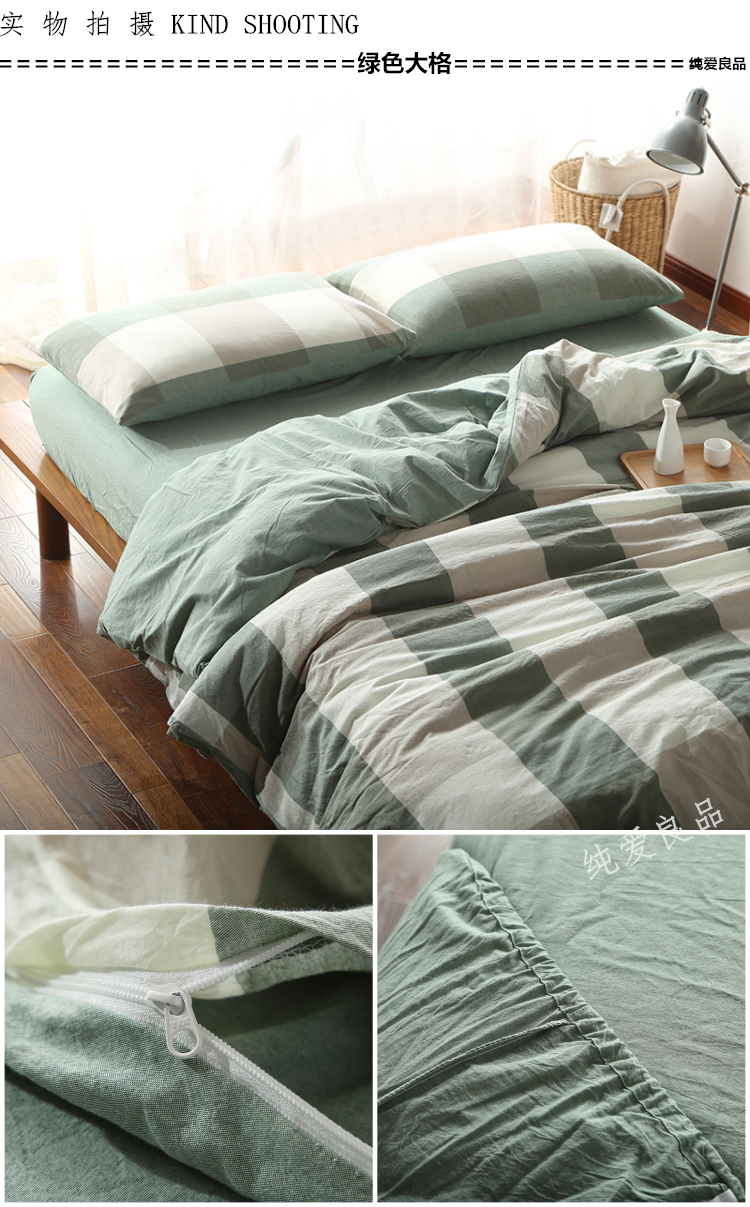 Nhật bản phong cách cotton linen lưới nhỏ rửa sạch bông đơn giản ba hoặc bốn bộ cotton quilt cover màu rắn tấm ga trải giường 笠 bộ đồ giường