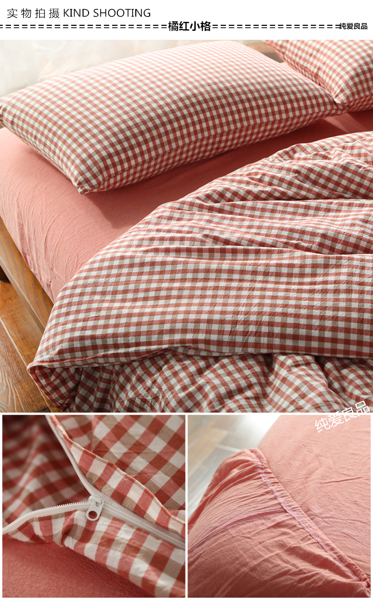 Nhật bản phong cách cotton linen lưới nhỏ rửa sạch bông đơn giản ba hoặc bốn bộ cotton quilt cover màu rắn tấm ga trải giường 笠 bộ đồ giường