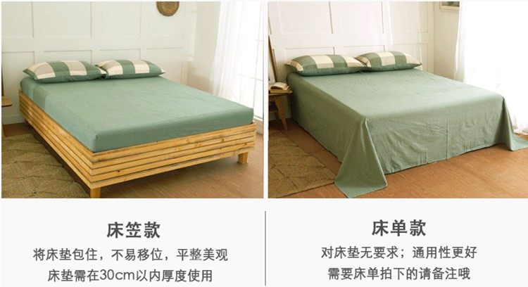 Nhật bản phong cách cotton linen lưới nhỏ rửa sạch bông đơn giản ba hoặc bốn bộ cotton quilt cover màu rắn tấm ga trải giường 笠 bộ đồ giường