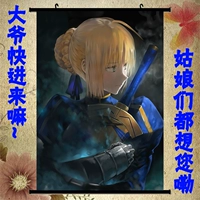 Số phận Định mệnh Đêm dài Saber Vua của tôi Arthur King Treo Tranh Anime Mặt dây Bức tranh tường Bao quanh Poster lớn - Carton / Hoạt hình liên quan sticker gấu trúc