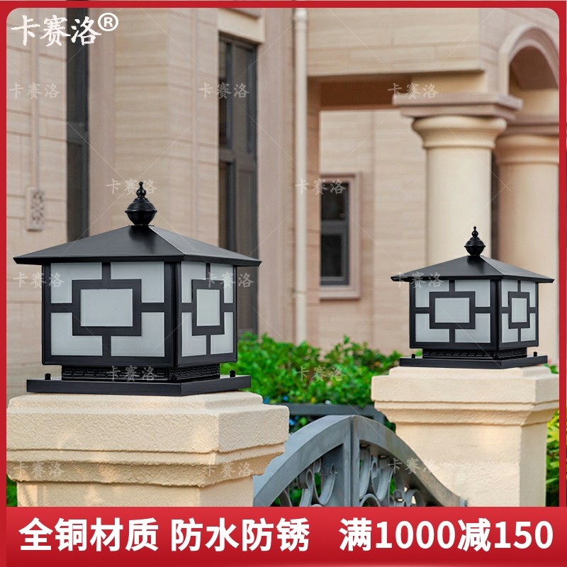 Villa outdoor column head lamp all copper connected wall lamp garden outdoor waterproof courtyard wall lamp door post lamp wall head lamp