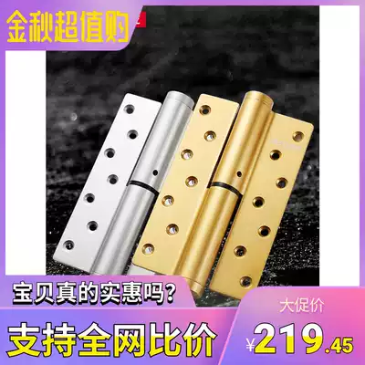Huitailong TV Wall stealth door hydraulic hinge buffer 6 inch hinge free positioning automatic door closing C 1 piece