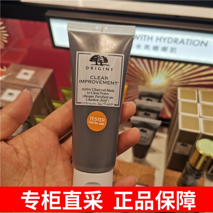 Origins Pleasing Wood Source Mask Water Moisturizing Binge Drinking Moisturizing Clay Doll Cleaning Powder Doll 75ml New