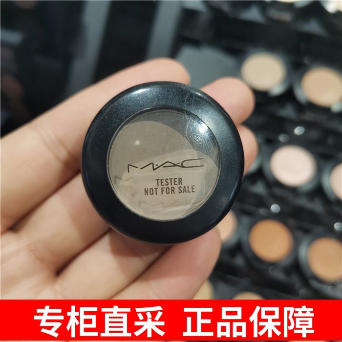 South Korea Duty-free Shop Purchasing Phantom MAC Monochrome Focal Eye Shadow Homega Nasal Shadow Fix Light Shadow 