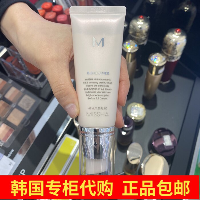 South Korean special cabinet missha Mystery Makeup Front Milk Isolates Moisturizing Invisible Cover Pores New South Korea Production