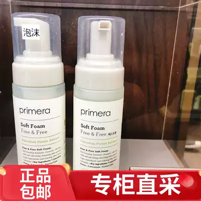 Korea primera Primera Female private parts Care liquid Primera Gel Foam cleaning Liquid 150ml