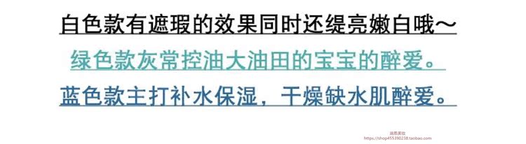 Hàn Quốc Yue Shi phong cách 吟 innisfree khoáng chất bạc hà kiểm soát dầu lỏng bột trang điểm bột mật ong che khuyết điểm Authentic phấn phủ guerlain