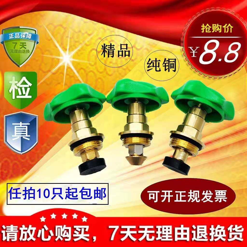 Weixing pure copper seal high pressure PPR universal new pure DN20 25 boutique brass spool PE globe valve