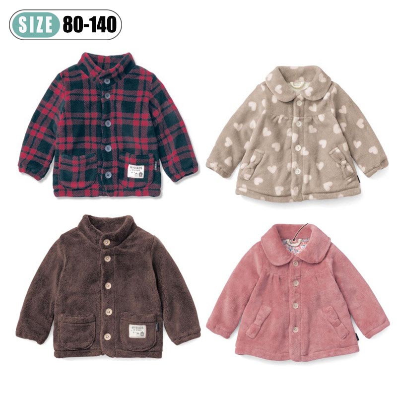Exported to Japan autumn and winter children's star square coral fleece jacket baby winter warm zipper cardigan
