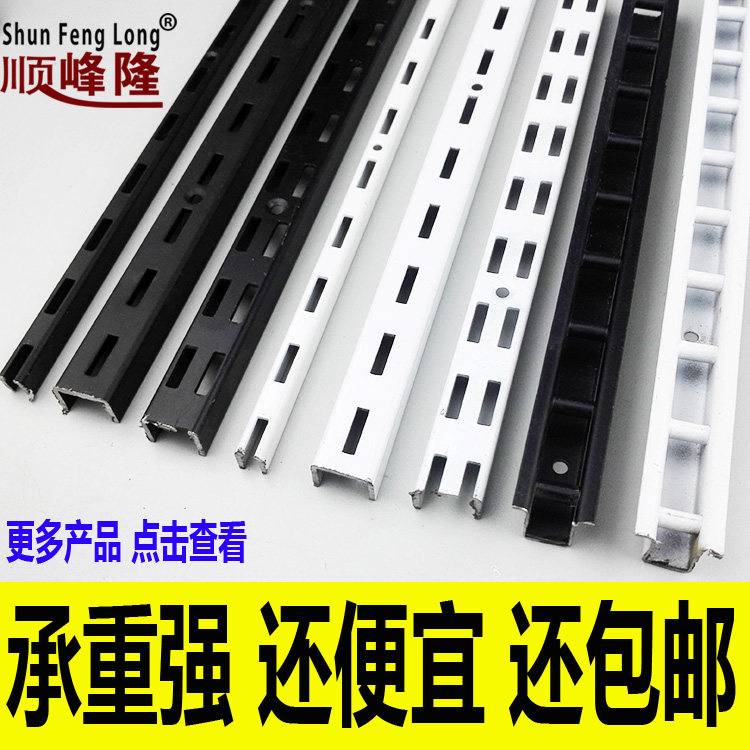 aa column strip black and white clothing store shelf on the wall column ladder column card strip A bracket vertical stripe A column bookshelf