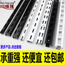 aa column black white clothing store shelf wall column ladder column card strip A bracket vertical strip A column black and white