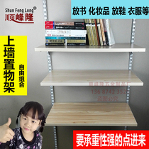 Clothing store shelf white high density board shelf Shoe store word partition bag shelf wall panel