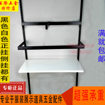 Stainless steel front hanging side hanging black hanging hook combination clothing store AA column white black wall shelf beam