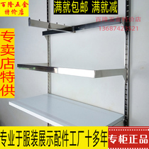 Clothing store decoration hangers on the wall display shelves Card ladder column A column T column column stainless steel hanging side hanging