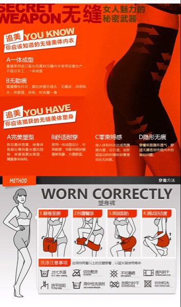 Corset amincissant - Ref 700906 Image 16