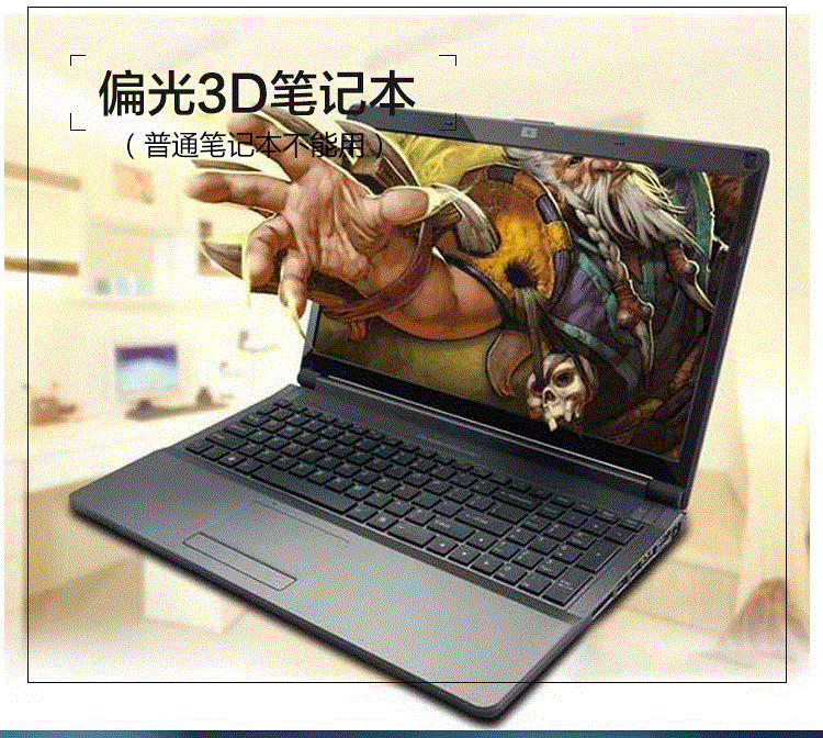 Lunettes 3D - Ref 2623177 Image 18