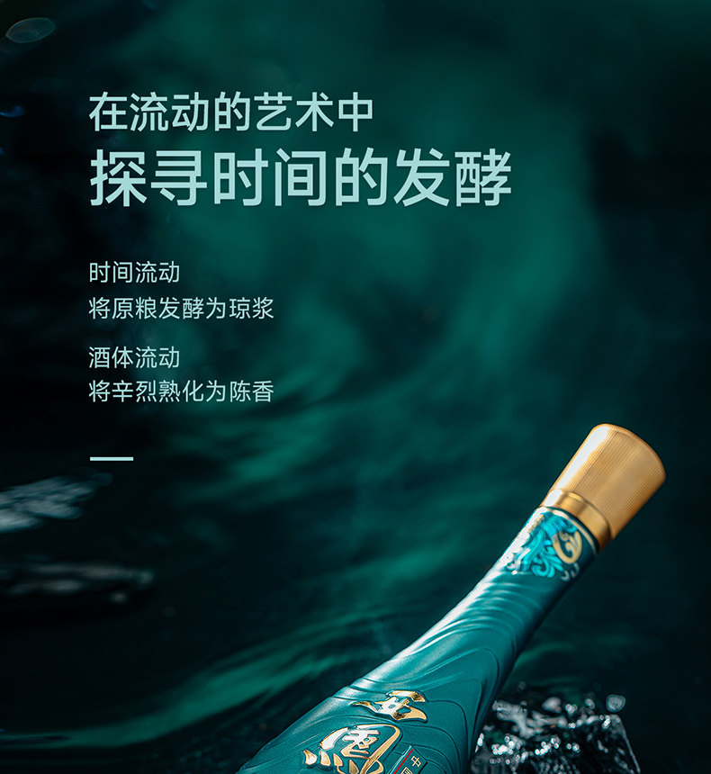 安享好物 安享A级白酒-西凤1964 艺术版白酒 国标 