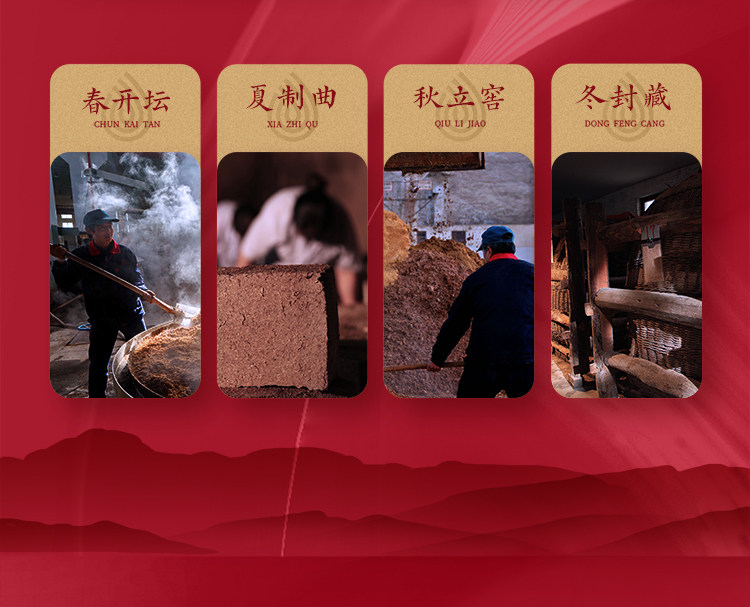 安享好物 安享A级白酒-西凤52度红西凤 国标 