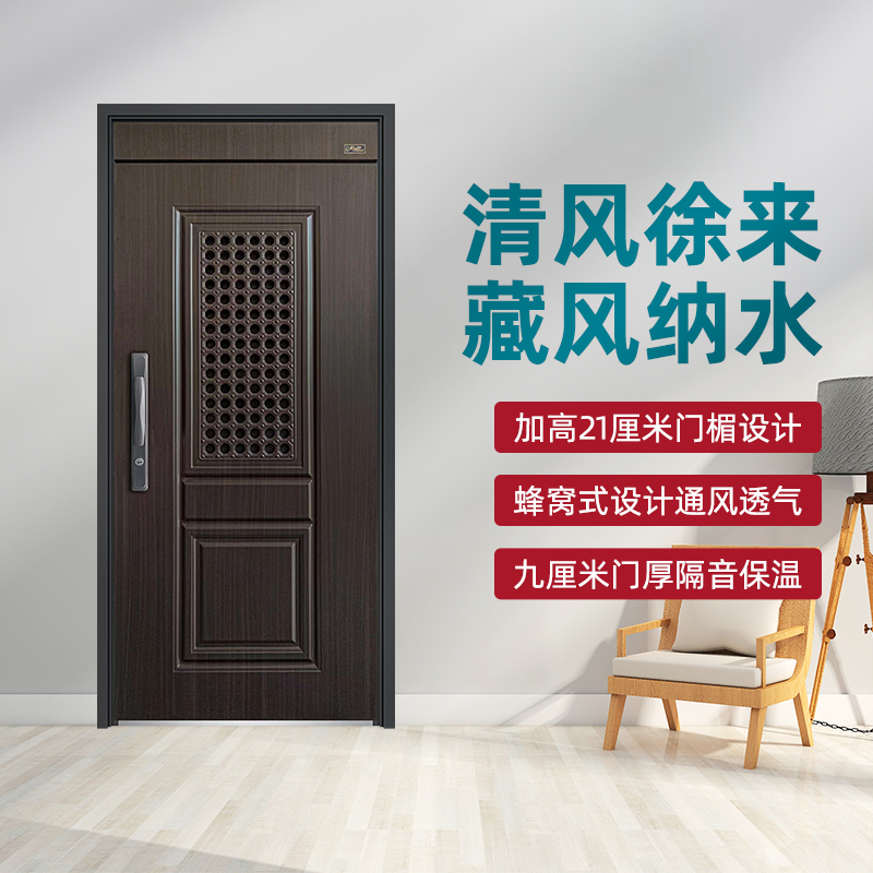 Star Moon God Security Door Middoor Home Door-to-door Safety Ventilation Door Fully Automatic Smart Lock Optional-Taobao