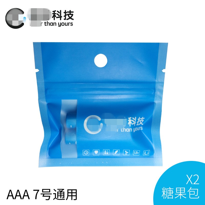 New Lithium Iron AAA7 Number 1 5V Lithium Iron Battery Keyboard Slip Rat Toy Camera Disposable battery 1 Day of resistance