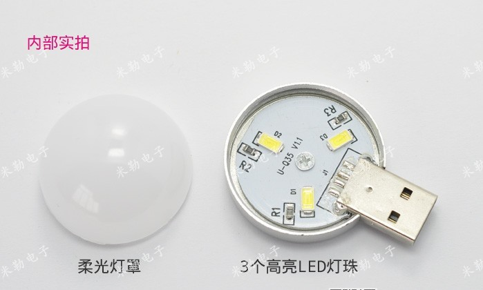 Lampe USB - Ref 374453 Image 9