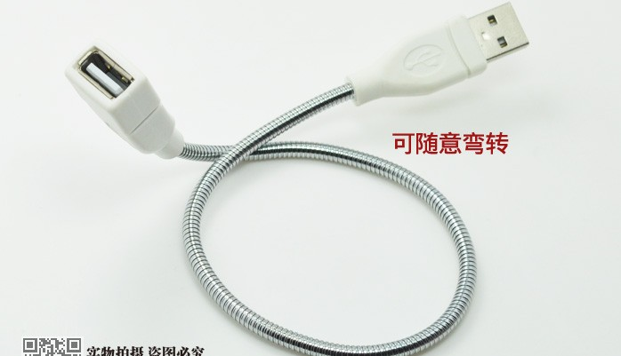 Lampe USB - Ref 375504 Image 6