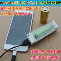 Miller new ML 106 charging treasure power indicator 5-speed adjustment 18650 26650 14500 16340