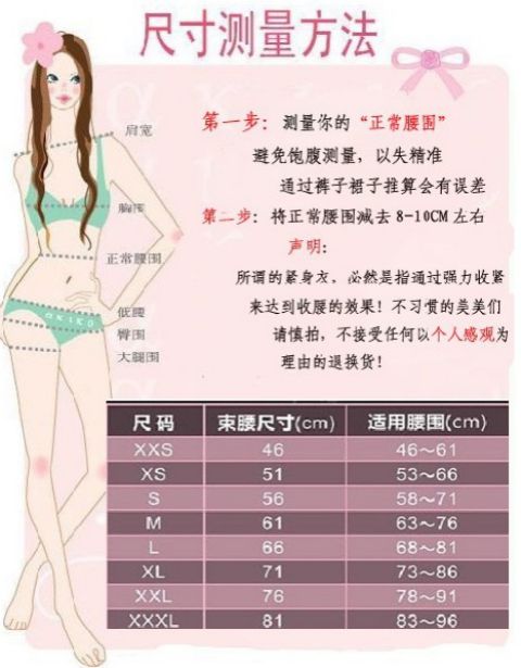 Bằng sáng chế da đỏ cơ thể định hình eo mỏng eo eo Gothic Tòa án corset corset thép xương corset đồ lót nam